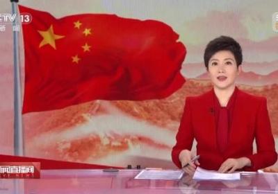 【甘快看】天安门广场举行2025年元旦升国旗仪式 天南海北中国心 共迎新年启新程