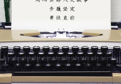 按下回忆键 我们一起来看看2024