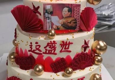 扬州大学水利学院大一新生定制蛋糕纪念毛主席诞辰131周年