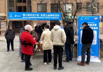 啄木鸟家庭维修携手重庆公租房管理局开展冬季公益维修