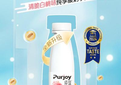 纯享酸奶荣获2024 ITI国际美味奖，荣耀时刻见证