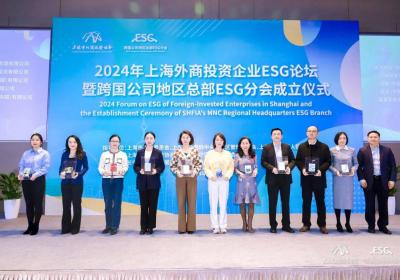 立邦中国荣获“上海跨国公司地区总部优秀ESG报告”称号