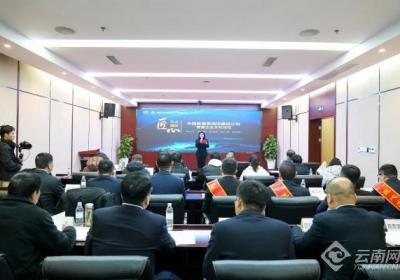 驻滇央企中国能建葛洲坝建设公司：执匠心之笔 绘就高质量发展画卷