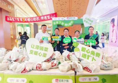 新城控股西安西咸吾悦广场：运营助力公益，冬日温情绘卷