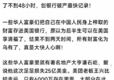 王老板还能幸运几时