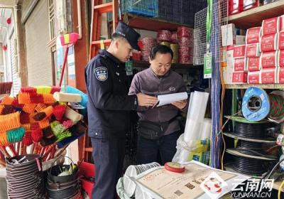 云南文山仁和边境派出所开展敲门“听民情”入户走访活动