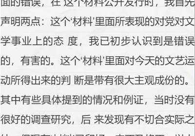 “必须真正做到把思想领导当做自己领导的首要职责”