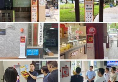 安保医疗：AED设备配备与急救培训，增强应急响应能力