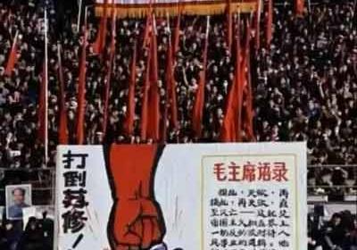 新华社：苏修利用“精神病院”残酷镇压人民！