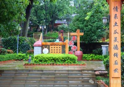 乡村振兴再添新引擎 马龙全力打造“旅居之乡”