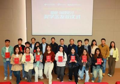 盛业携手深大经济学院与深圳市商业保理协会举办第六届“保理英才”奖学金发放仪式