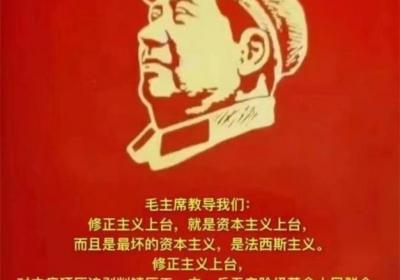 五律·纪念毛主席诞辰131周年