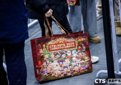 2024年第三届北京国际艺术设计玩具展成功闭幕！