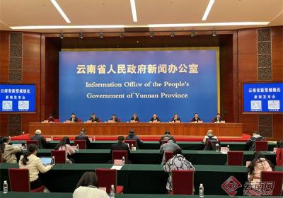 【云新发布】 历史性转变！云南城镇化率达52.92%