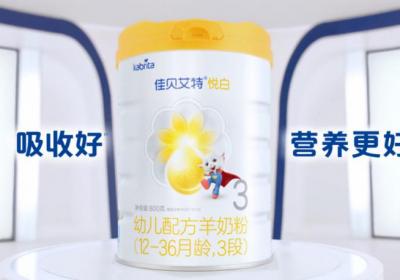 澳优奶粉荣登进口放心奶粉榜单，实力铸就品质标杆