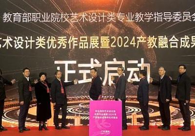 华胜天成九章画坊亮相2024校企融合成果转化对接会