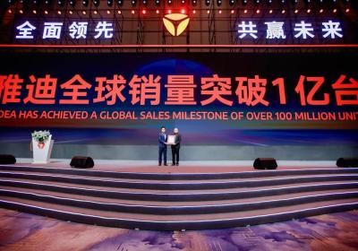 雅迪新能源全球销量破亿，开启行业新纪元