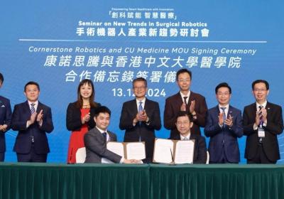 康诺思腾与港中大医学院携手深化人才培养合作