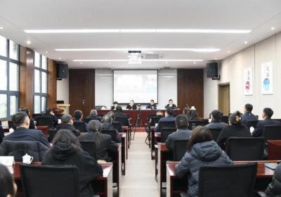 农发行毕节市分行举办2024年党委书记廉政谈话会及警示教育大会