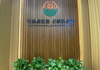 农垦区：构建绿色有机食品超市，保障餐桌安全