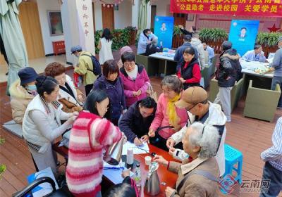 云南老年大学联合省老干部医院开展爱心义诊