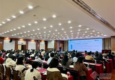 临沧市召开工伤预防项目部署会
