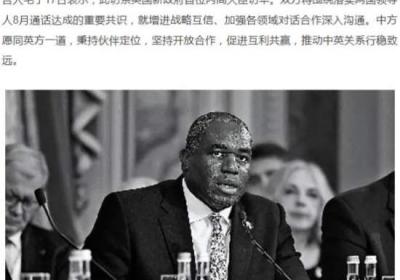 如何对待英国借黄金的行为