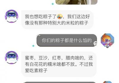 Soul创始人：构建AI助力的兴趣社交平台，让用户找到归属感