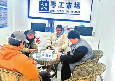 贡山县：零工市场温馨服务“揽工人”