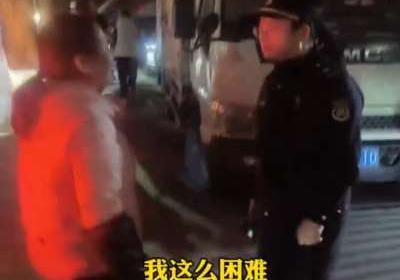 骨折没恢复好、没有饭钱的女摊贩借钱给城管交罚款？城管干得漂亮！