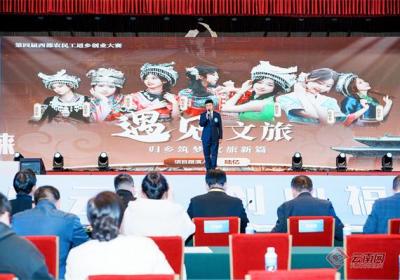 第四届西部农民工返乡创业大赛 | 陆亿 ：穿上服装是演员 脱下服装是村民