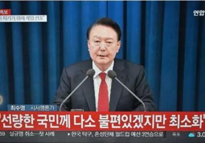 韩国总统尹锡悦的“三小时政变”