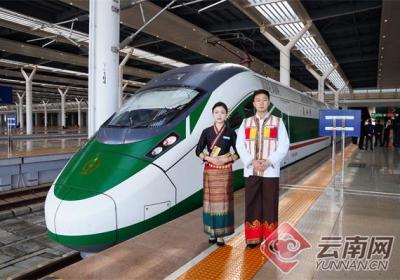 中国农业银行服务南亚东南亚大通道建设特色品牌列车启航