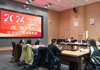 LG化学中国媒体开放日： 聚焦绿色发展，共筑可持续未来