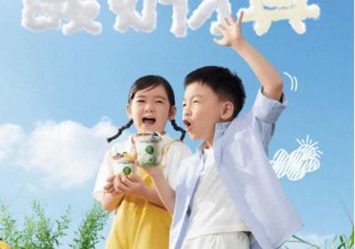 茉酸奶新品发布，轻享纯真有机酸甜体验！