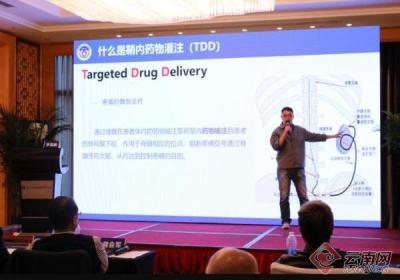 为患者带来福音 昆医大附一院开展神经调控新技术手术演示
