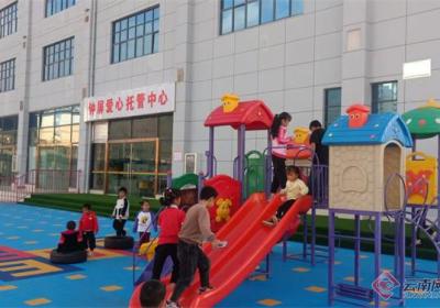 曲靖会泽县钟屏街道织牢“一老一小”关爱保障网