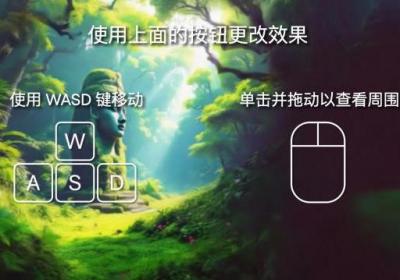 李飞飞空间智能首个模型诞生！一张图可生成交互式3D场景
