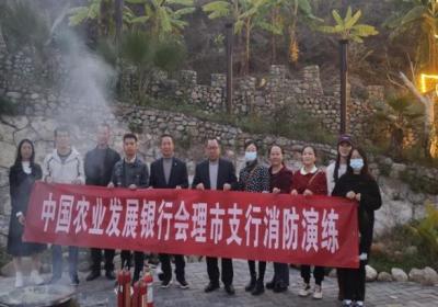 农发行会理市支行开展“消防宣传月”活动 强化消防安全意识