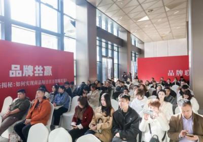 乐天时文化传媒签约峰会圆满结束，仓播引领直播新潮流