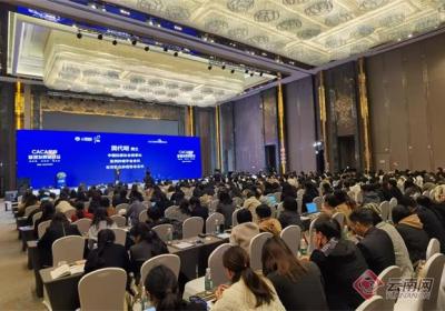 中国抗癌协会医院管理发展研讨会在昆明举行
