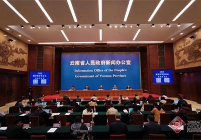 【云新发布】12月6日开幕！2024腾冲科学家论坛将设11场分论坛
