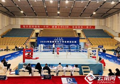 2024年昆明市中小学生拳击比赛火热进行