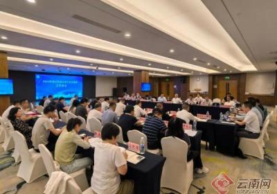 云南水质水生态监测工作荣获2024年度珠江流域先进奖