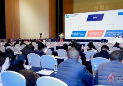 2024年创伤骨科学术研讨会在昆明举办