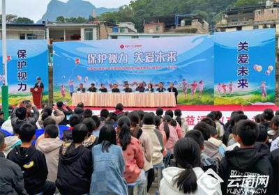 云南省儿童青少年近视防控科普和视力监测保护公益活动文山站启动