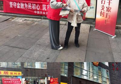 农发行毕节市分行：弘扬法治精神，践行为民服务初心