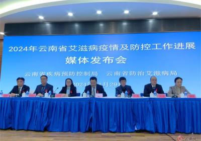 2024年云南艾滋病疫情呈下降趋势 经性传播仍是主要感染途径