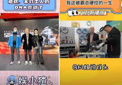 雅迪总裁亲临成都用户活动 现场秒变带货直播间