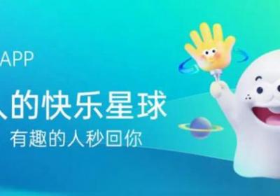 AI技术助力社交，Soul平台促进用户关系建立